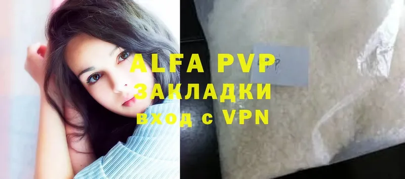 купить   Инта  даркнет телеграм  Alfa_PVP СК 