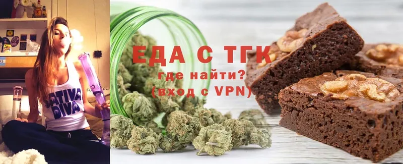 купить   Инта  Canna-Cookies конопля 