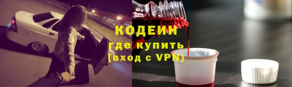 кристаллы Вязники