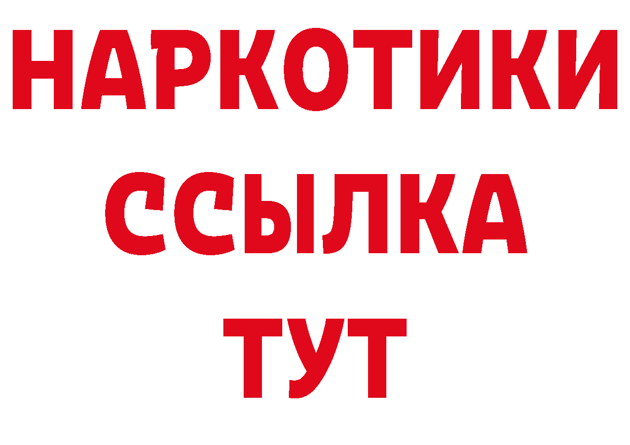 Кокаин Эквадор сайт это кракен Инта