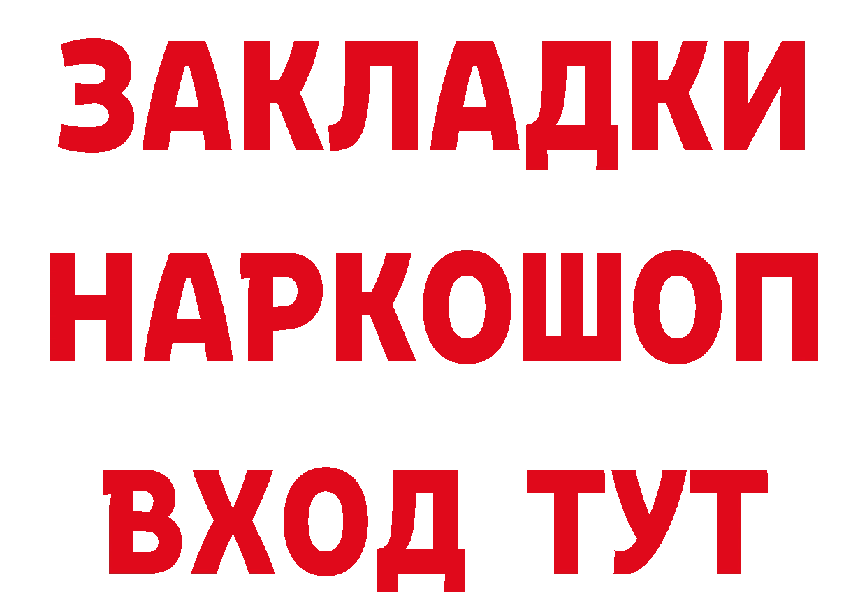 Как найти наркотики?  наркотические препараты Инта